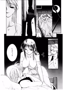 Page 65 of Justice Fist - preview thumbnail