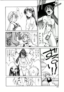 Page 73 of Justice Fist - preview thumbnail