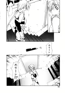 Page 90 of Justice Fist - preview thumbnail