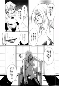 Page 97 of Justice Fist - preview thumbnail