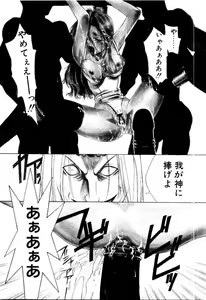 Page 10 of Justice Fist - preview thumbnail