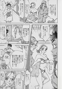 Page 116 of Adult-En 1 - preview thumbnail