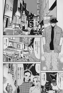Page 119 of Adult-En 1 - preview thumbnail