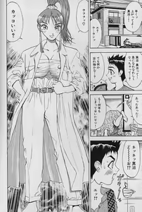 Page 137 of Adult-En 1 - preview thumbnail