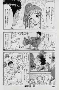 Page 146 of Adult-En 1 - preview thumbnail