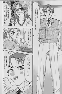 Page 168 of Adult-En 1 - preview thumbnail