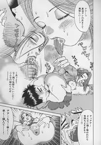 Page 19 of Adult-En 1 - preview thumbnail