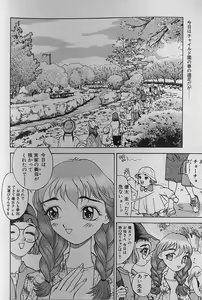 Page 81 of Adult-En 1 - preview thumbnail