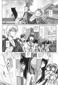 Page 29 of Matatabi Panic - preview thumbnail