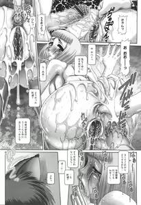 Page 42 of Matatabi Panic - preview thumbnail