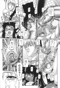 Page 78 of Matatabi Panic - preview thumbnail