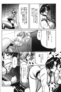 Page 57 of Soleil - preview thumbnail