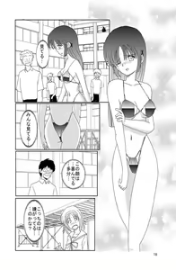 Page 17 of Saimin Denpa Soushin Souchi - preview thumbnail