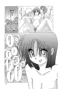 Page 24 of Saimin Denpa Soushin Souchi - preview thumbnail