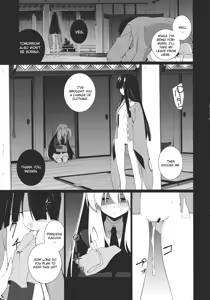 Page 5 of HI-Gin no Saji, Kuroi Tsuki - preview thumbnail