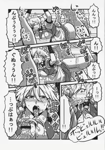 Page 26 of Sakuya-san Yakumousou - preview thumbnail