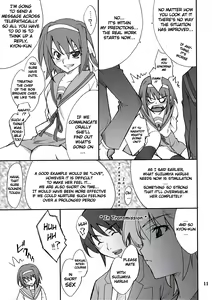 Page 12 of Mousou Desho Desho? - preview thumbnail