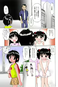 Page 41 of Panchu Club - preview thumbnail