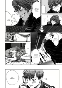 Page 125 of Holy Knight 1 - preview thumbnail