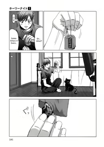 Page 180 of Holy Knight 1 - preview thumbnail