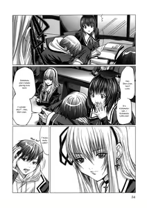 Page 35 of Holy Knight 1 - preview thumbnail