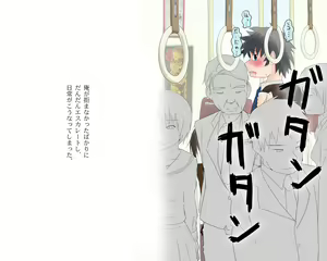 Page 72 of Aoi Sakana II - Shuukan!! Watashi no oniichan - preview thumbnail