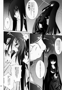 Page 6 of Ayakashi Kitsune - preview thumbnail