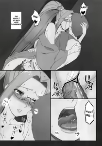 Page 18 of Sweet Sweet Cinderella Summer - preview thumbnail