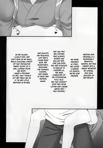 Page 9 of Sweet Sweet Cinderella Summer - preview thumbnail