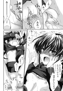 Page 122 of Pipiruma! - preview thumbnail