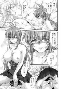 Page 182 of Pipiruma! - preview thumbnail