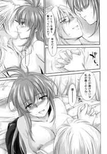 Page 184 of Pipiruma! - preview thumbnail