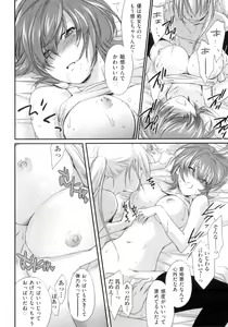 Page 30 of Pipiruma! - preview thumbnail