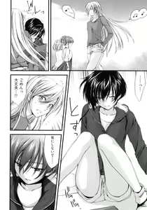 Page 38 of Pipiruma! - preview thumbnail