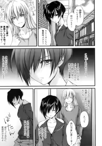 Page 41 of Pipiruma! - preview thumbnail