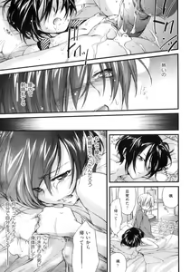 Page 55 of Pipiruma! - preview thumbnail