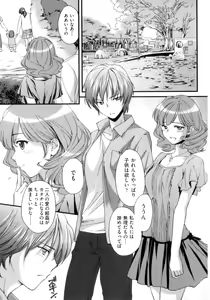 Page 61 of Pipiruma! - preview thumbnail