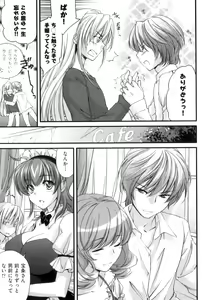 Page 83 of Pipiruma! - preview thumbnail