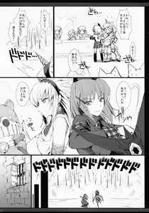 Page 8 of Monhan no Erohon G★★2 no Omake no Hon - preview thumbnail