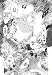 Page 74 of Saint Foire Festival 5 - preview thumbnail