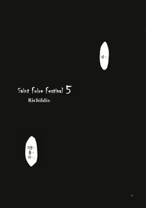 Page 8 of Saint Foire Festival 5 - preview thumbnail