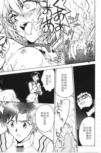 Page 10 of Episode 209 - Make fun of Maya - preview thumbnail