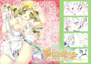 Mami Yome — hentai manga cover on Fhentai
