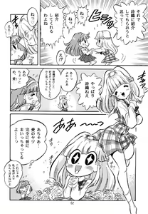 Page 64 of Hen Rei Kai Special Vol. 9 - preview thumbnail