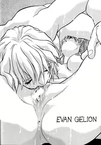 Page 88 of Hen Rei Kai Special Vol. 9 - preview thumbnail