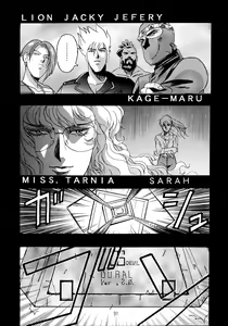Page 93 of Hen Rei Kai Special Vol. 9 - preview thumbnail