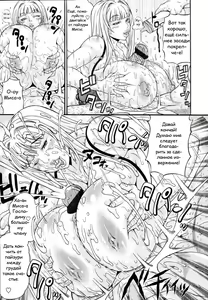 Page 17 of Kuro Mehyou | Тёмная женщина леопард - preview thumbnail