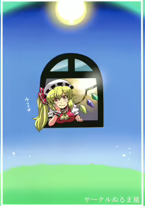 Page 38 of Sakuya-san Yakumousou | Sakuya-san's Drugged-Up Delusions - preview thumbnail