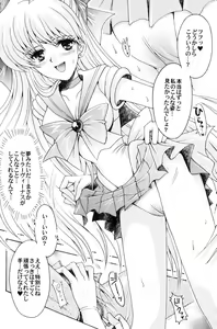 Page 31 of Boku no Kanojo wa Sailor Senshi - preview thumbnail