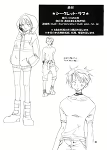 Page 37 of Secret Love - preview thumbnail